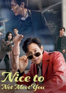 Nice-to-Not-Meet-You-2025