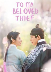 To-My-Beloved-Thief-2026-214x300