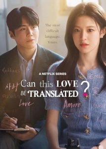 Can-This-Love-Be-Translated-2026