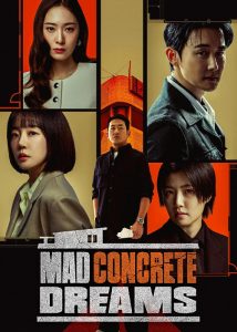 Mad-Concrete-Dream-2026